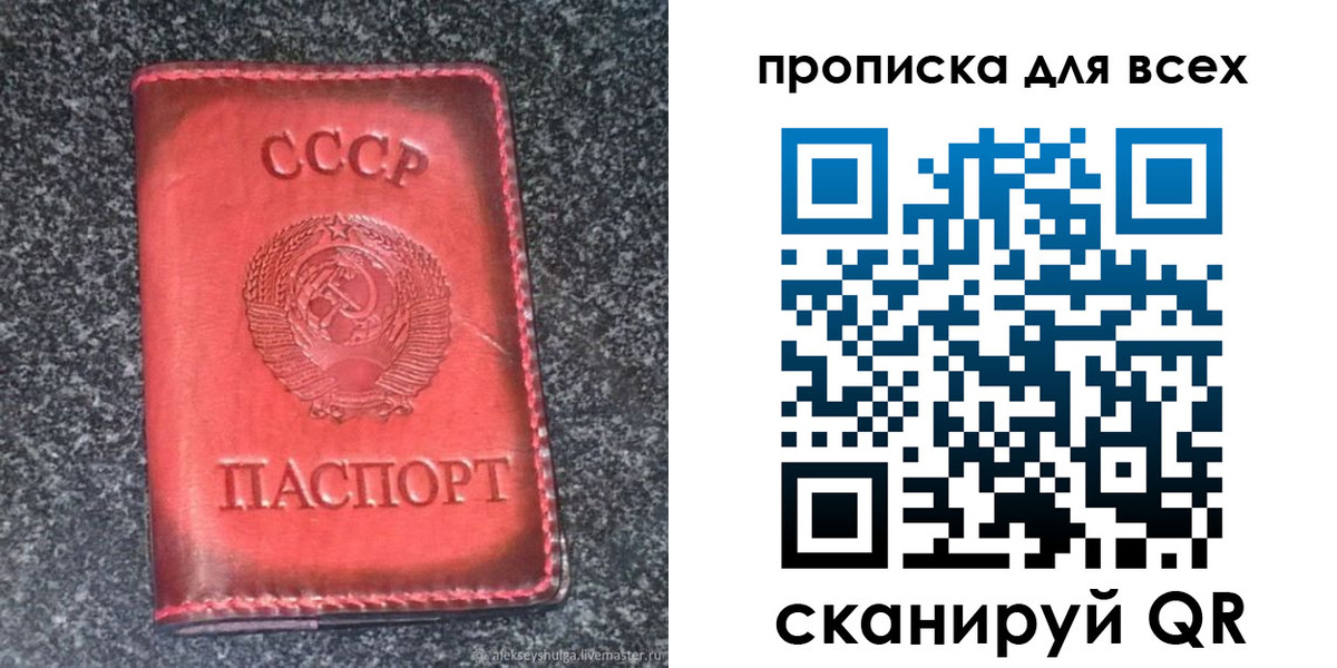 временная регистрация госуслуги в Борисоглебске