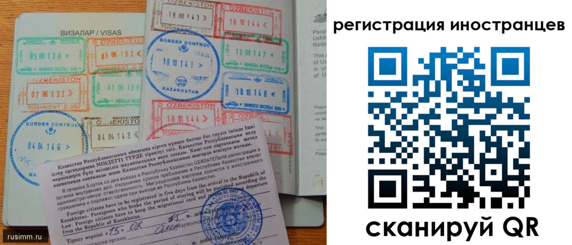 прописка гарантия в Борисоглебске