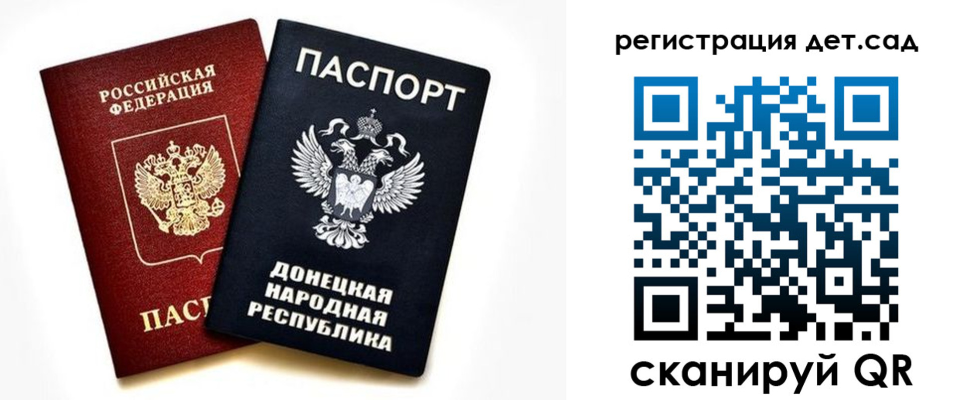 миграционный учет в Борисоглебске